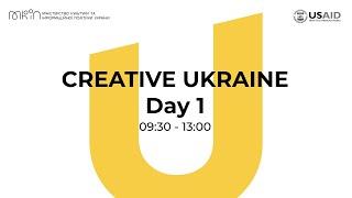 Creative Ukraine 2021. Day 1.