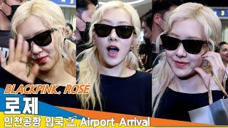 [4K] 블랙핑크 로제, 블링크가 좋아하는 '채영'이 전세계는 '아파트' 열풍(입국)️BLACKPINK 'ROSÉ' Airport Arrival 2024.11.12 Newsen