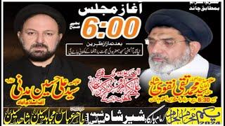#live #majlis  01 Muharram 2024 || Imam Bargah Sher Shah Shia Miyani Multan @MultanAzadariLive