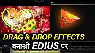 Make Wedding Drag & Drop Effects in EDIUS 11 | Tech Nestology