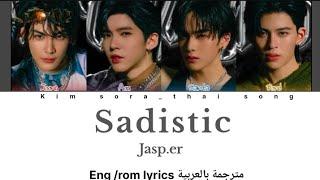 Jasp.er sadistic lyrics (joong-aou-sanra-pond) مترجمة بالعربية