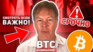  БИТКОИН БЛИЖАЙШИЕ НЕДЕЛИ РЕШАТ ВСЁ! В АПРЕЛЕ БУДЕТ ГИГАНТСКИЙ ВЗРЫВ РОСТА? НЕ ПРОПУСТИ! BTC Крипто