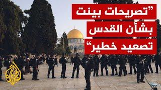 وزير شؤون القدس يدين تصريحات رئيس وزراء إسرائيل نفتالي بينت بشأن الأقصى