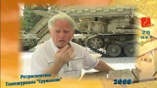 Два бойца