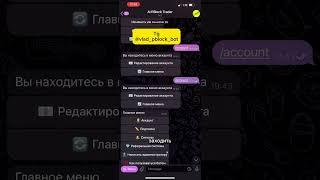 AI-бот для криптотрейдинга: 5 токенов и анализ 24/7! 