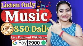 Listen Music & Earn Money Online| Work From Home Jobs 2024| Online Jobs At Home| Remote Jobs Online