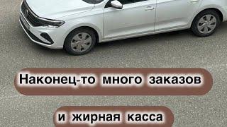 Яндекс курьер Махачкала I Наконец-то много заказов I Работа в субботу.