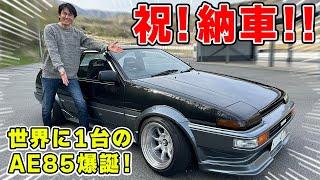 【 愛車 】ついに AE85 が 納車！ ついでにサーキットで シェイクダウン して、10,000rpm まわったw