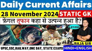 28 November 2024 |Current Affair Today | Daily Current Affairs | Ssc | Railway | Bpsc | Uppcs |Mppsc