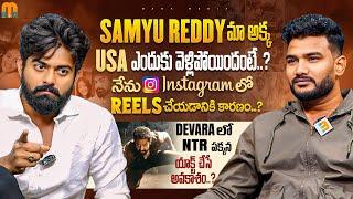 Rohan Surya Kanuma Reddy Exclusive Full Interview | Anchor Shiva | Mana Media