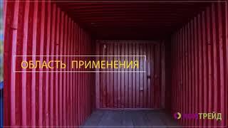 Контейнеры 20 футов / контейнеры 20 тонн