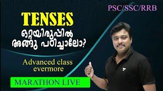All Tenses in a Single Class - Advanced Session for All Exams | Jafar Sadik | Kerala PSC
