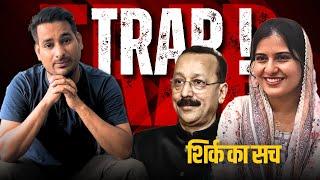 Baba Siddiqui ￼और iqra Hasan का सच ! Reality of social media trap @ArbaazVlogs