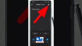 How to run Google translate offline| Google translate offline kaise chalayen|#shorts