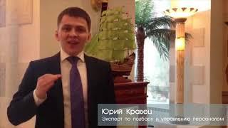 Отзыв Юрий Кравец | Кир Уланов | Marketing Gamers Univer | MG Univer