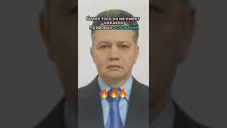 Новости Краснодара | Коррупция в суде | Cудья Кисляк и узурпация  #коррупция #новости