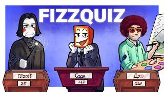 ОЧЕНЬ НЕЛЕПАЯ ВИКТОРИНА - FizzQuiz