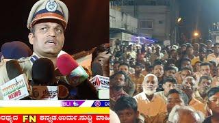 PUBLIC MEETING IN SADAR SOFA OLD HUBLI ||H.D COMMISSIONER N. SHASHI KUMAR