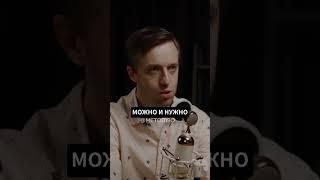 ПЛОХО- это НОРМАЛЬНО? | Сергей Вялов | #питание #здоровье #счастье  #саморазвитие #психология