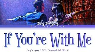 Sung Si Kyung- If You're With Me "Snowdrop Ost Part. 01" Lyrics (성시경 - 곁에 있어준다면 가사) [Han/Rom/Eng]