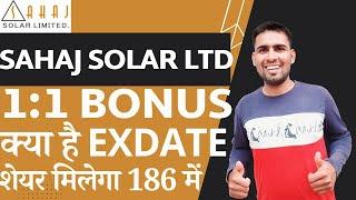 Sahaj Solar Share Bonus Record Date | Sahaj Solar Share Latest News | Sahaj Solar Share Bonus News