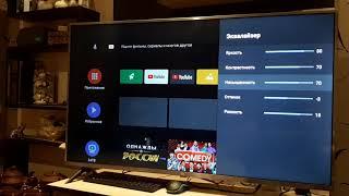 Xiaomi Mi Tv 4s Настройка изображения...