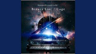 Binary Star (Instrumental)