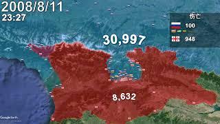 Russo-Georgian War using google earth with unit