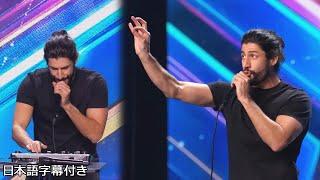 【和訳】全ての音をその場で作り一曲に！ＭＢ１４の驚異的なビートボックス | BGT 2023