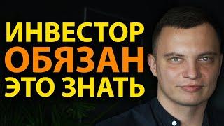 Что делать когда все падает?