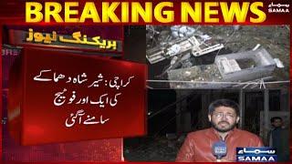 Shershah dhamakay ki eik aur footage samney agai - Breaking News - #SAMAATV - 18 Dec 2021