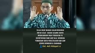 Tolok ukur Wahabi dalam menuduh bidah sesat,