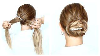 DIY Wedding guest updo #hairstyles #braids #braidhairstyle