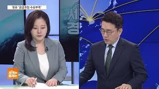 2025년 자산 가격은?…"금값 더 오른다"