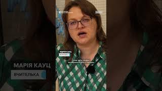 «Німецькі вчителі не витримували психологічно». Навчання дітей, травмованих через вибух нафтопроводу