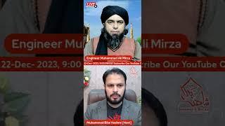 MASJID ki tameer ka chanda BEEMAR ko dena ?? Engineer Muhammad Ali Mirza