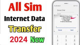 MB Transfer Kise Kare | how to transfer internet data to another mobile |Airtel to Airtel