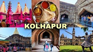 कोल्हापूर | Kolhapur Darshan | Mahalaxmi & Jyotiba Temple | Kolhapur Tour Vlog |Tirupati To Kolhapur