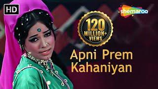 Apni Prem Kahaniyan | Mera Gaon Mera Desh | Laxmi Chhaya | Lata Mangeshkar | Hit Song