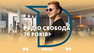 70 років Радіо Свобода | Івент-агенція ARENA CS