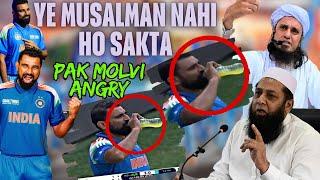 Pakistani Media & Molvi Crying Mohammad Shami ne Roza kio Toda India k liye Shami Musalman Nahi hai