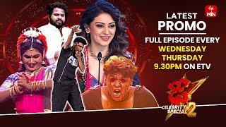 Dhee Celebrity Special-2 Latest Promo | Semi Finals -2 | 20th & 21st November 2024 | Ganesh Master