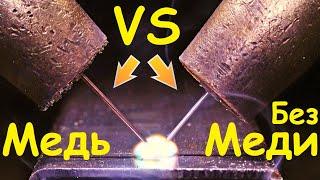 Welding wire for a semiautomatic device - copper-plated or polished ? Оливер ГАРАНТ СВ-08Г2С