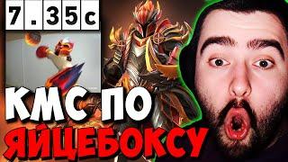 STRAY БОКСИРУЕТ ЯЙЦА DUDESАМ ! СТРЕЙ НА ДК ПАТЧ 7.35 carry mid dota 2 ! Лучшее со Стреем