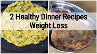 High Protein Dinner Recipes For Weight loss | Skinny Recipes