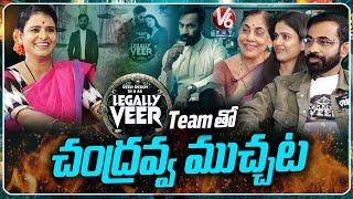 Teenmaar Chandravva Interact With Legally Veer Movie Team | V6 Entertainment