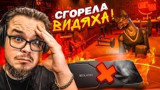 БАР ЛЖЕЦОВ! КТО ИЗ НАС ЛУЧШЕ ВРЕТ?! У МЕНЯ СГОРЕЛА ВИДЕОКАРТА?!! (Liar's Bar)