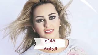 Zina Daoudia - La Wahed Wala Million (EXCLUSIVE Lyric Clip) | زينة الداودية - لا واحد ولا مليون