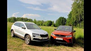 Skoda Karoq - Geely Coolray: Китайцы наезжают на чехов /  Тест драйв 2020