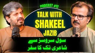 Shakeel Jazib - From Civil Service to Poetry with Syed Mehdi Bukhari - Podcast #11